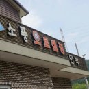 소풍민박 이미지