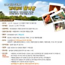 (주)위즈엘