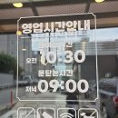 중앙로 | 유씨네본가누룽지삼계탕 상주점 솔직후기!