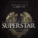 지저스치킨