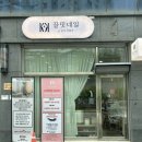 끌밋네일 이미지