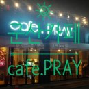 카페프레이(cafe.PRAY) 이미지