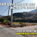 의곡초 일부분교 티스토리