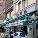 두손분식 이미지
