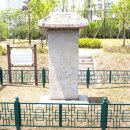 신원동 덕명교비 이미지