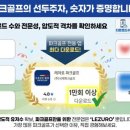 봉천스크린골프 이미지