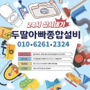 서울 도봉구 창동 상가 하수배관 누수 원인은 열 경화? 전체 철거 후 재설치 공사 후기