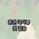 칠전동길3 이미지