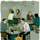 꽃주당 이미지