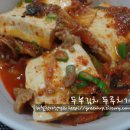 김치두루치기 이미지