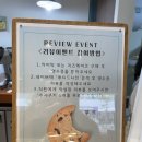 루티드나인 | [내돈내산] 사가정카이막 사가정카페 루티드나인 후기(위치/메뉴판)