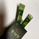 (주)여행대장 | 변비직빵!! 똥대장 일주일 직접 먹어본 후기