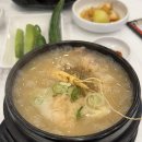 서창남로 40(서창119안전센터) | 인천 서창동 맛집 오이삼계탕 몸보신 가능