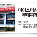 군포-산본-2004 이미지