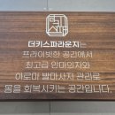 현대인쇄 - 성남시 중원구 | 현대인쇄