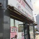 서화초등학교 | [인천 도화동 맛집] 명품우렁추어탕｜얼큰수제비추어탕 솥밥까지 든든한 한끼