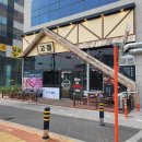 고짚 - 연제구 고분로13번길 32 | 고짚