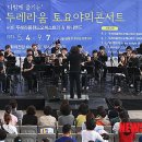 토요바이올린(오후) 이미지