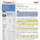 피앤엘리서치