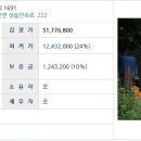 삼거리축사 이미지