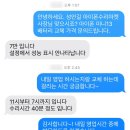 청주아이폰수리마켓 이미지