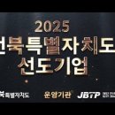(유)선도기업 이미지