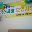 보영사 이미지