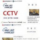 (주)비트엘앤디 이미지