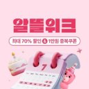 주식회사 생생드림