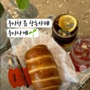 연기나는 굴뚝 | 창동 카페 우이천 뷰 굴뚝빵 맛집 우이사계