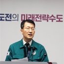 세종시, “목욕탕 감전사고 유가족 지원에 최선 다할 것“ 이미지