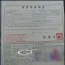 동일 폐차 산업 (주) 네이버블로그