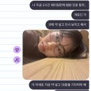 씨유 창원봉곡드림점 | 29. 오늘 하루는 피곤한 얘기 하긴 싫어