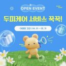 살롱드 뷰