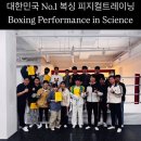 WS복싱클럽(연희점) 이미지