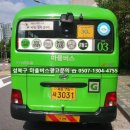 용광슈퍼 이미지