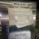 꿈마을어린이공원 이미지