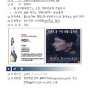 영화로 만나는 인문학 산책 이미지