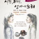 청소년 뮤지컬 정기공연 디지털타임스