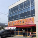 북삼 신비면옥 갈비탕과 함흥냉면 파는곳