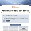 법무법인한진 이미지