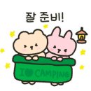 검산별빛캠핑장 이미지