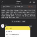 오복수산참치 이미지