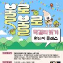 삼성공예사