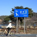 배알도수변공원(2-안내소) 이미지