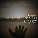 주인의식 이미지