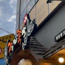 가장맛있는족발문경점촌점 이미지