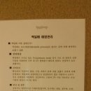 미즈병원 이미지