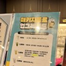 기흥구청 | 기흥구청 놀거리 찾는다면? 벌툰 만화카페 솔직후기