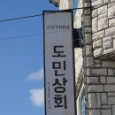 한림상회 이미지